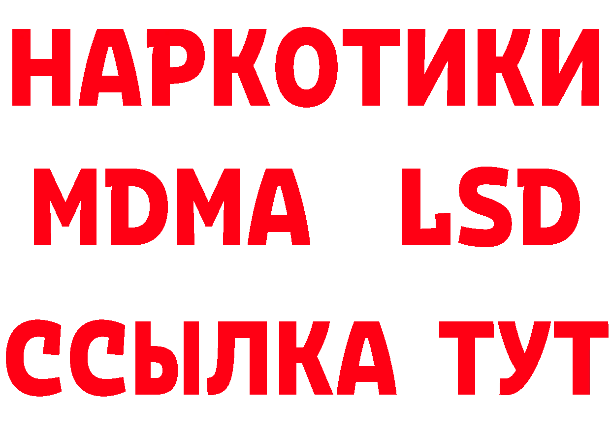 Амфетамин Розовый онион это гидра Канск